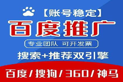 信息流推广技巧解析：实战案例分析