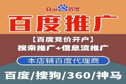 某教育机构的信息流广告投放与转化率提升之路